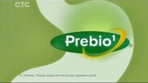 NESTOGEN Nestlé 2017 реклама