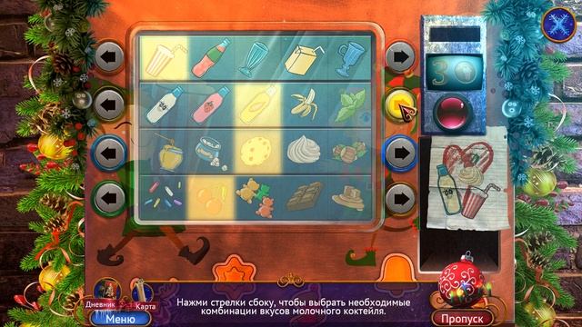 Рождественская история: Санта в опасности \ Yuletide Legends: Who Framed Santa Claus - Серия 6 смотреть онлайн