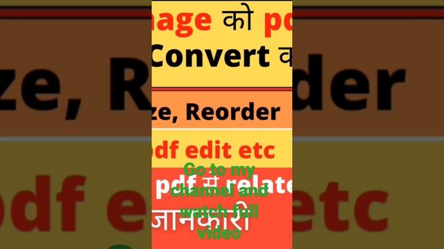 How to convert image to PDF without app in mobile 2022 | how to change image to PDF | JPG to PDF. смотреть онлайн