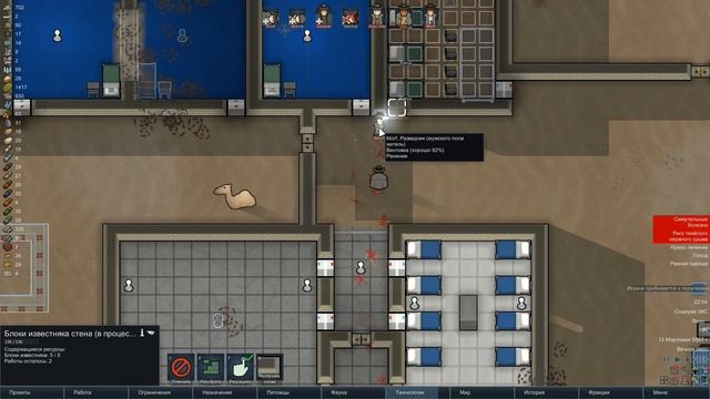 Rimworld#31s2.5 (без модов) Неприкрытая жестокость "Осада и последствия" смотреть онлайн