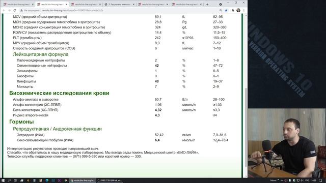 БОЛЬШЕ Болденона - ВЫШЕ эстрадиол. ГСПГ и холестерин на Станозололе и без смотреть онлайн