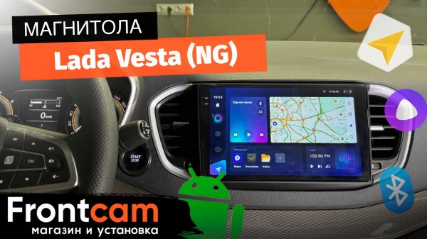 Магнитола Teyes CC3 2K для LADA Vesta (NG) на ANDROID