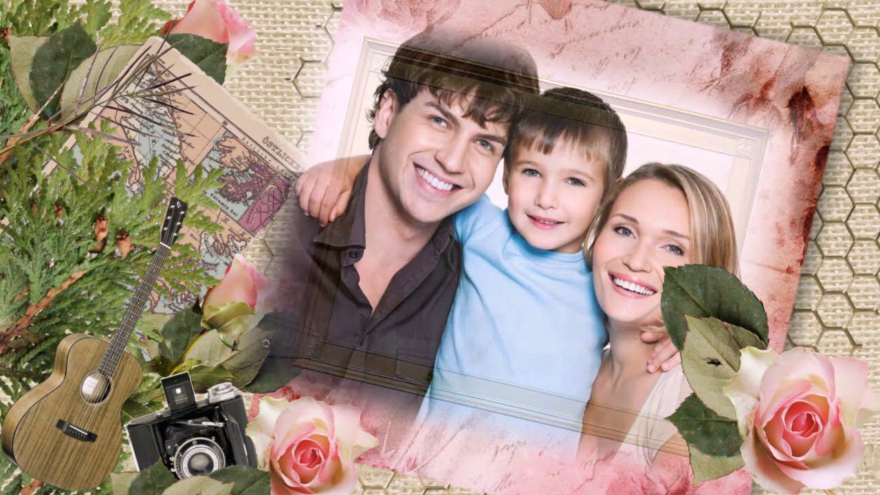 Моя семья - коллекция шаблонов смотреть онлайн