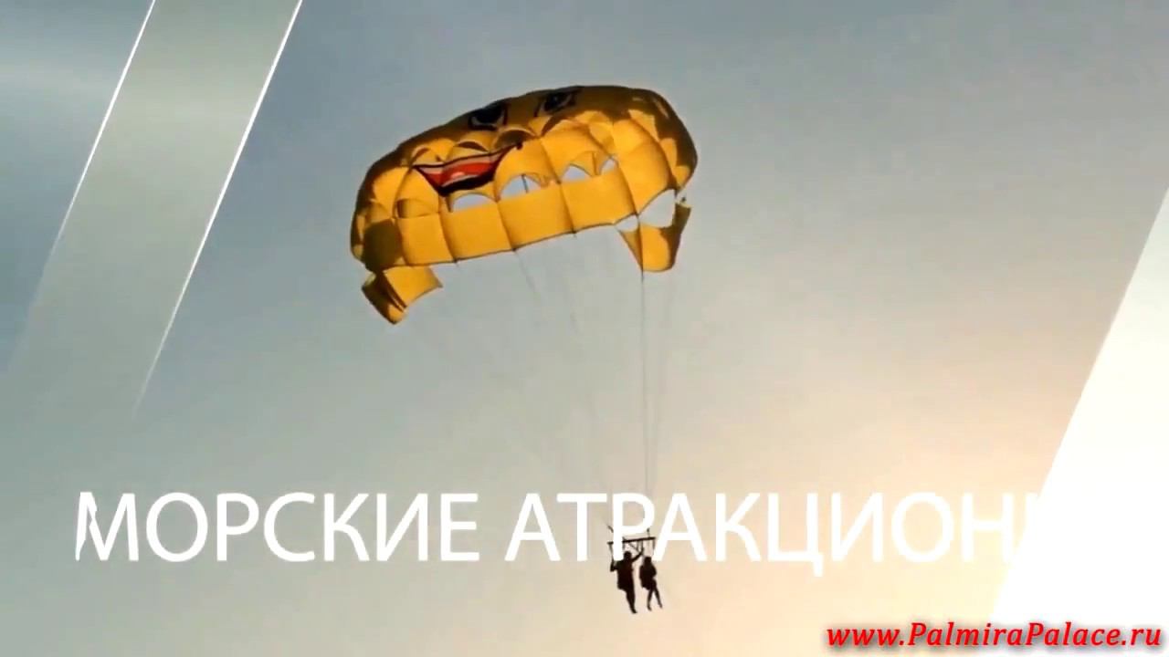 palmira смотреть онлайн