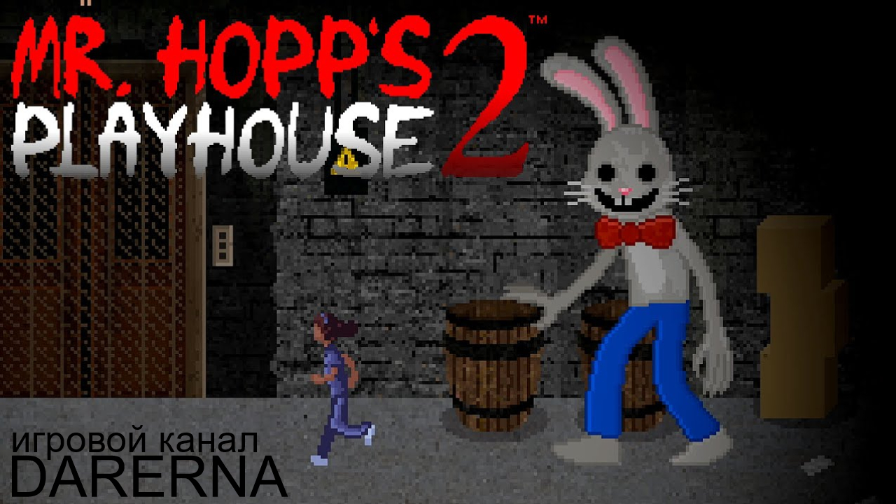 Mr. Hopp's Playhouse 2 (3) Мистер Хуппс в Р.Т. смотреть онлайн