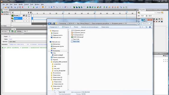 5 3 смотреть онлайн