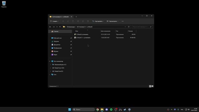 ОПТИМИЗАЦИЯ ТАРКОВА И WINDOWS | ESCAPE FROM TARKOV OPTIMIZATION | EFT | ЕФТ смотреть онлайн