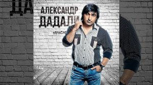 Танечка, Танюша, Танчик