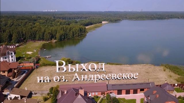 Участок 45 соток смотреть онлайн