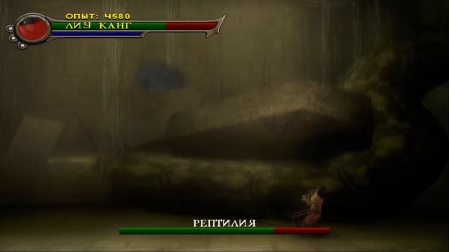 Mortal Kombat Shaolin Monks (Смертельная битва Шаолиньские Монахи) - ч. 8 - Бой с Рептилией смотреть онлайн