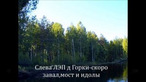 НА КАТАМАРАНЕ ПО ТРОПЕ ПАУСТОВСКОГО - СПЛАВ ПО РЕКЕ ПРА , МАЙ 2018.