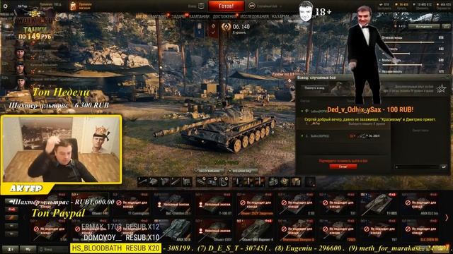 Стих от Актёра про весну. 1 мая смотреть онлайн