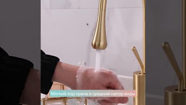 Смеситель для раковины (умывальника) Kasanye Swan, из латуни, золотой смотреть онлайн