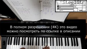 Режим "бренчания" (Performance) на Medeli M361 / Rockdale Creator 2 / Kurzweil KP110