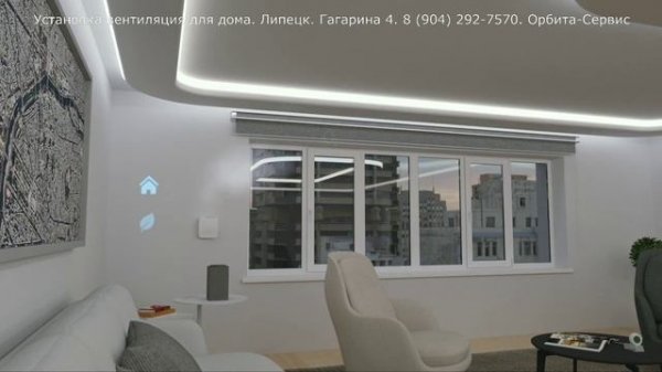 Приточные клапаны VAKIO