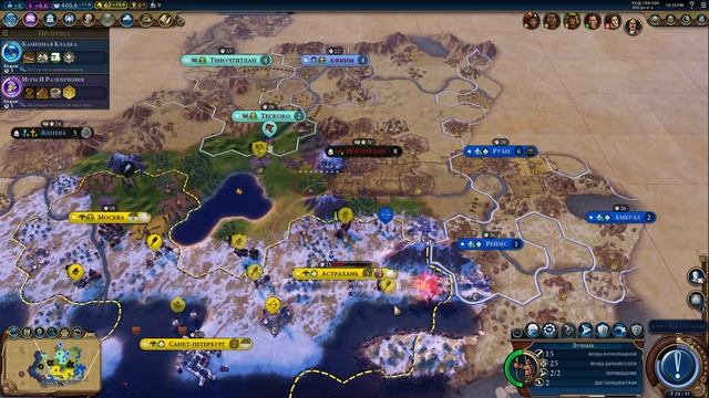 Sid Meier's Civilization VI ПРОХОЖДЕНИЕ ЧАСТЬ 4.✅ смотреть онлайн