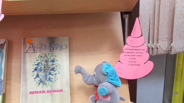 Видеозарисовка "Из жизни библиотеки..." смотреть онлайн