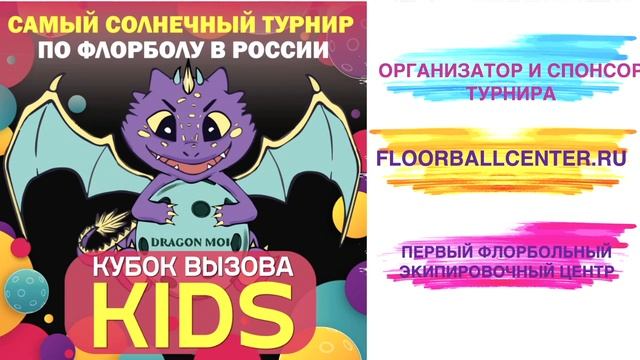 Аврора - Бизоны смотреть онлайн