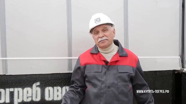 Бетонный Погреб «Уралец» от производителя смотреть онлайн