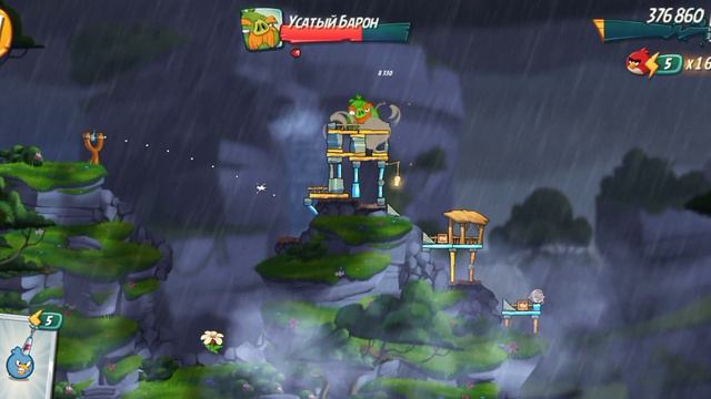 Angry birds 2: Все боссы локации "Пернатые холмы" смотреть онлайн