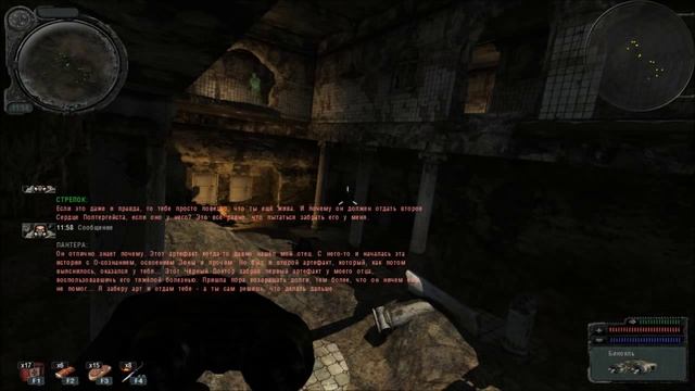 Народная Солянка + DMX + ООП + МА + К. Прохождение. 112 часть смотреть онлайн