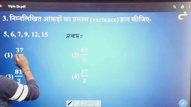 आप सिर्फ वीडियो देखिए गणित हम सीखा देंगे | math masti vipin sir смотреть онлайн