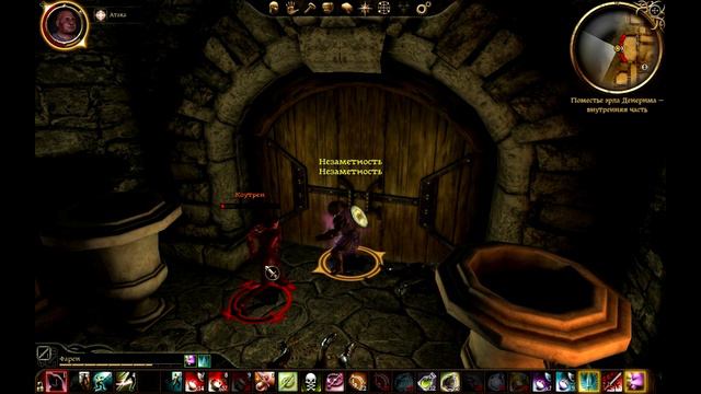Dragon Age Origins Solo Nightmare Rogue Unarmed (without weapon) - Cauthrien смотреть онлайн