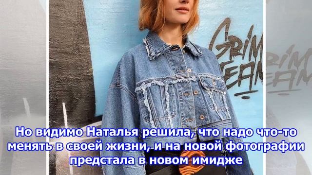 Наталья водянова решилась на кардинальную смену имиджа смотреть онлайн