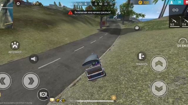 Играю в Free Fire Max смотреть онлайн