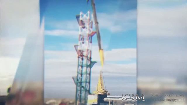 Красногорский завод металлоконструкций.Видеопрезентация смотреть онлайн