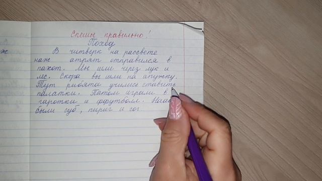 Таблица умножения: легкий старт для всех