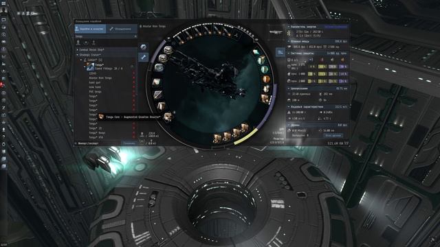 EVE Online ПВЕ Фит Тенги после ребаланса(первые наработки с тест сервера)