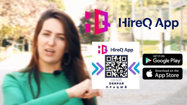 HireQ app navigator смотреть онлайн