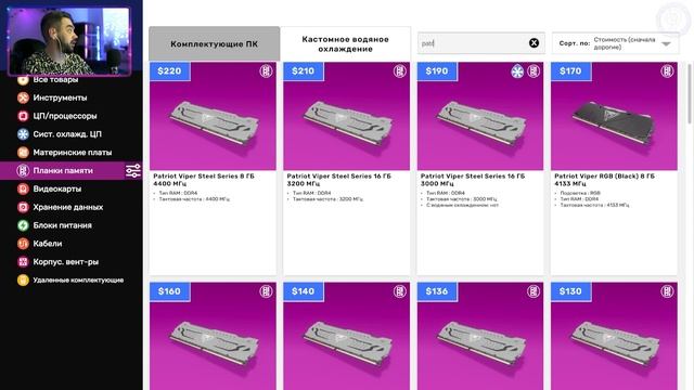 СБОРКИ ПОДПИСЧИКОВ ▶️ Прохождение PC Building Simulator 2 смотреть онлайн