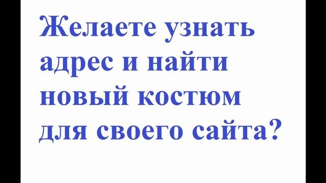 Русские темы для wordpress смотреть онлайн