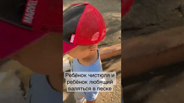 Два разных ребёнка смотреть онлайн