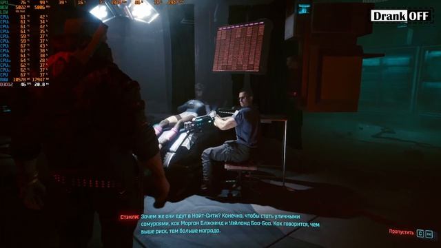 Cyberpunk 2077 GTX 1080 1080p MAX settings смотреть онлайн
