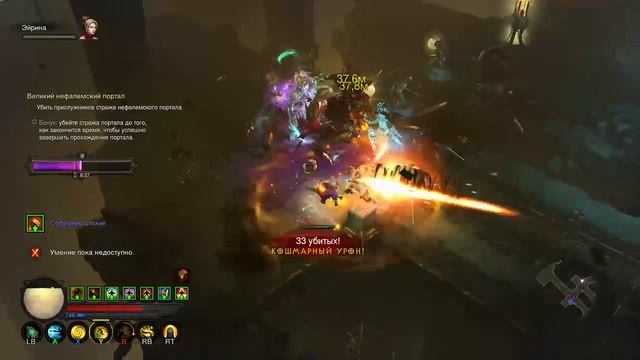 Diablo 3 UEE, монах и Повелитель крестоносцев смотреть онлайн