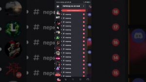 Как крашнуть любой сервер в дискорде, обзор краш бота bump-reminder