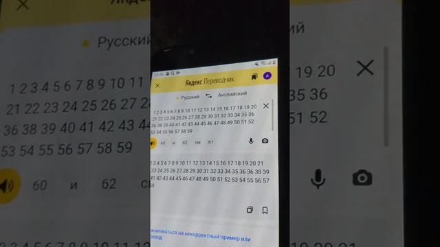 Гугл переводчик не знает что сказать смотреть онлайн
