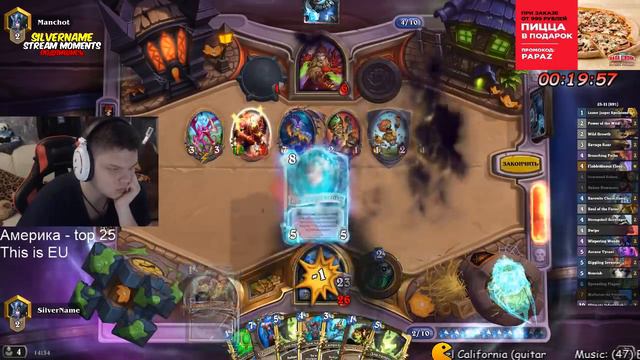 СИЛЬВЕРНЕЙМ: ПОЧЕМУ ОН ЕЩЕ ИГРАЕТ?! ДАЙТЕ ДЕСЯТКУ смотреть онлайн