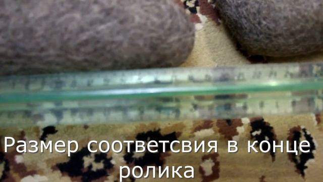6.9 Валенки детские, обычные 18 см смотреть онлайн