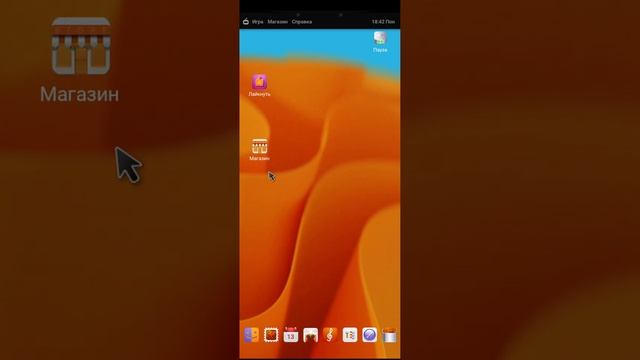 как избежать в BarOS BSoD и получить секретную ачивку в progressbar95 смотреть онлайн