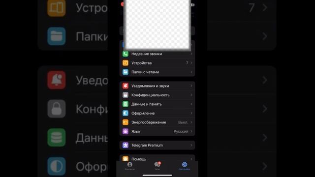 Как очистить кэш в телеграмме смотреть онлайн