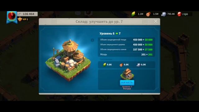 |Rise OfKingdoms|《Как прыгать в 2023 году?》#гайд #riseofkingdoms