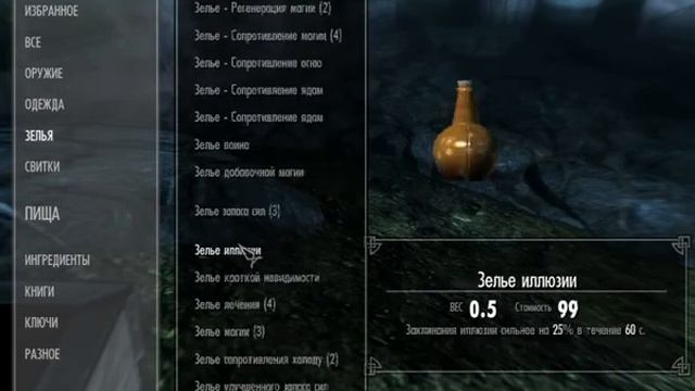 TES V: Skyrim. Серия 015 - Заброшенная тюрьма смотреть онлайн