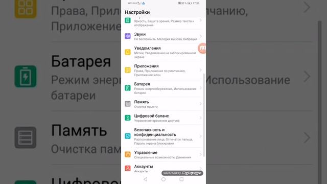 Как узнать свою электронную почту без плеймаркета смотреть онлайн