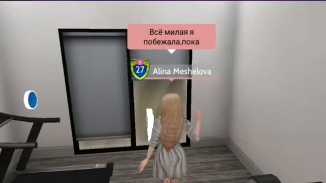 Сериал: Сводная сестра |Avakin Life| by:Alina Meshelova смотреть онлайн