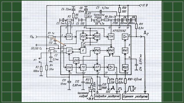 Задающий генератор развёртки телевизора смотреть онлайн