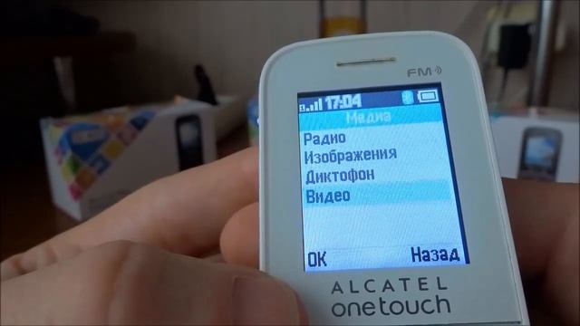 Ностальгия: Телефоны Alcatel 1040D, 1042D и 1046D. Контрольная закупка смотреть онлайн